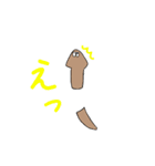 プラナリアと愉快な動物たち（個別スタンプ：5）