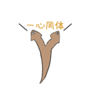 プラナリアと愉快な動物たち（個別スタンプ：6）