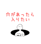プラナリアと愉快な動物たち（個別スタンプ：9）