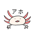 プラナリアと愉快な動物たち（個別スタンプ：15）