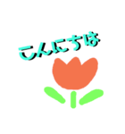 使いやすいシンプルな日常会話（個別スタンプ：2）