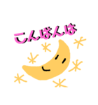 使いやすいシンプルな日常会話（個別スタンプ：3）