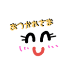 使いやすいシンプルな日常会話（個別スタンプ：5）