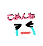 使いやすいシンプルな日常会話（個別スタンプ：6）
