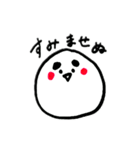 まゆげのお返事2（個別スタンプ：1）