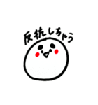 まゆげのお返事2（個別スタンプ：14）