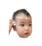 のんちゃんはるちゃん（個別スタンプ：16）