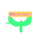happachann（個別スタンプ：3）