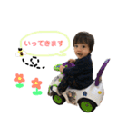 はるままの親バカスタンプ（個別スタンプ：3）