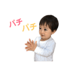 はるままの親バカスタンプ（個別スタンプ：16）