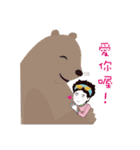 カラー日常生活（個別スタンプ：16）