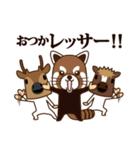 ちび馬と鹿6 withダジャレ動物（個別スタンプ：2）