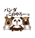 ちび馬と鹿6 withダジャレ動物（個別スタンプ：3）