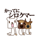 ちび馬と鹿6 withダジャレ動物（個別スタンプ：6）