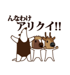 ちび馬と鹿6 withダジャレ動物（個別スタンプ：7）