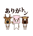 ちび馬と鹿6 withダジャレ動物（個別スタンプ：13）