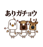 ちび馬と鹿6 withダジャレ動物（個別スタンプ：14）