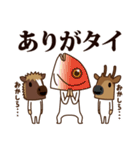ちび馬と鹿6 withダジャレ動物（個別スタンプ：15）
