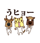 ちび馬と鹿6 withダジャレ動物（個別スタンプ：20）