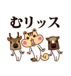 ちび馬と鹿6 withダジャレ動物（個別スタンプ：22）