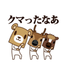 ちび馬と鹿6 withダジャレ動物（個別スタンプ：26）