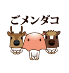 ちび馬と鹿6 withダジャレ動物（個別スタンプ：28）