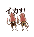 ちび馬と鹿6 withダジャレ動物（個別スタンプ：29）