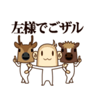 ちび馬と鹿6 withダジャレ動物（個別スタンプ：30）