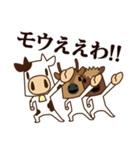 ちび馬と鹿6 withダジャレ動物（個別スタンプ：31）
