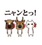 ちび馬と鹿6 withダジャレ動物（個別スタンプ：32）