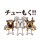 ちび馬と鹿6 withダジャレ動物（個別スタンプ：34）