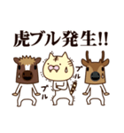 ちび馬と鹿6 withダジャレ動物（個別スタンプ：35）