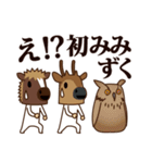 ちび馬と鹿6 withダジャレ動物（個別スタンプ：36）