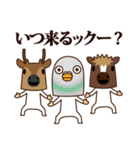 ちび馬と鹿6 withダジャレ動物（個別スタンプ：39）