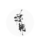 USGマン（個別スタンプ：6）