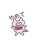 のびのび豚さん（個別スタンプ：1）