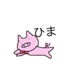 のびのび豚さん（個別スタンプ：4）