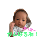 NARITO's stamp（個別スタンプ：9）