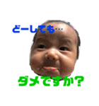NARITO's stamp（個別スタンプ：12）