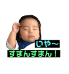 NARITO's stamp（個別スタンプ：13）