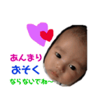 NARITO's stamp（個別スタンプ：17）