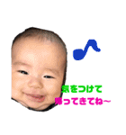 NARITO's stamp（個別スタンプ：18）