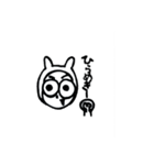 着ぐるみのひと（個別スタンプ：23）