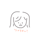ゆるゆるがーる（個別スタンプ：18）