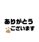 シンプルで便利！猫の肉球つき挨拶（個別スタンプ：3）