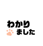 シンプルで便利！猫の肉球つき挨拶（個別スタンプ：5）