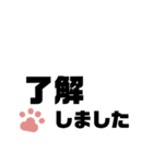 シンプルで便利！猫の肉球つき挨拶（個別スタンプ：7）