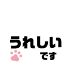 シンプルで便利！猫の肉球つき挨拶（個別スタンプ：9）