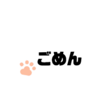 シンプルで便利！猫の肉球つき挨拶（個別スタンプ：14）
