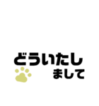シンプルで便利！猫の肉球つき挨拶（個別スタンプ：15）